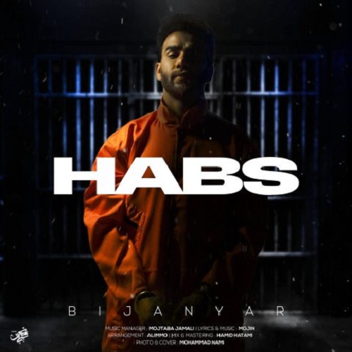 دانلود آهنگ حبس